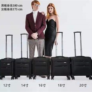 20x30x40春秋航空登机箱空姐拉杆箱12寸定制logo高铁乘务员行李箱