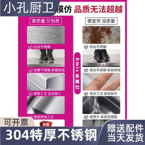 304加厚不锈钢工作台厨房操作台专用推拉门置物架V面板橱柜切菜台