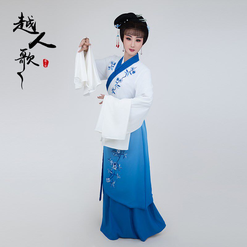 越人歌 越剧花旦戏服黄梅戏新款何文秀玉钗M记哭牌思夫村姑 王兰