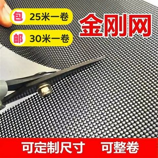 金刚网纱窗定制加厚防鼠防蚊网不锈钢金钢网纱窗网自装金刚纱网