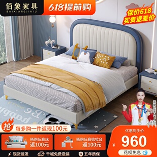 现代简约儿c童卡通皮床男孩床1.5米小户型储物床儿童房女孩床1.35