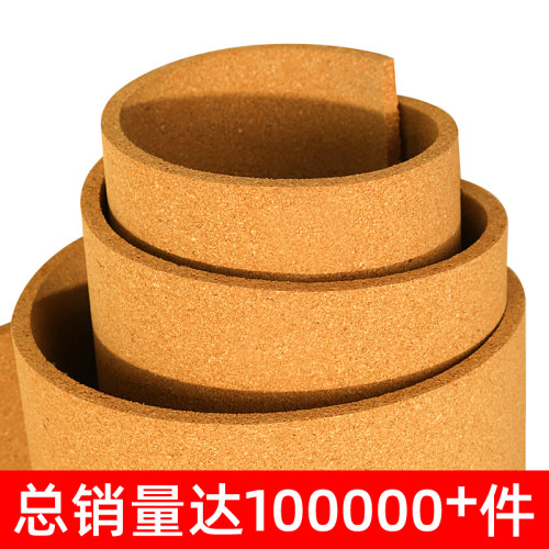 软木板照片墙软h木墙板自粘墙贴定制学校幼儿园主题墙展示板留言
