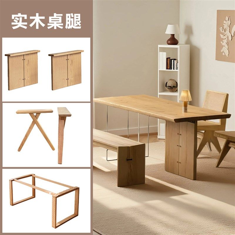 北美实木原木大板桌莫比恩框架桌腿定制餐桌X形腿蝴蝶榫片腿支架,住宅家具,桌腿/桌架,淘宝优惠券,粉丝福利购,淘宝优惠卷