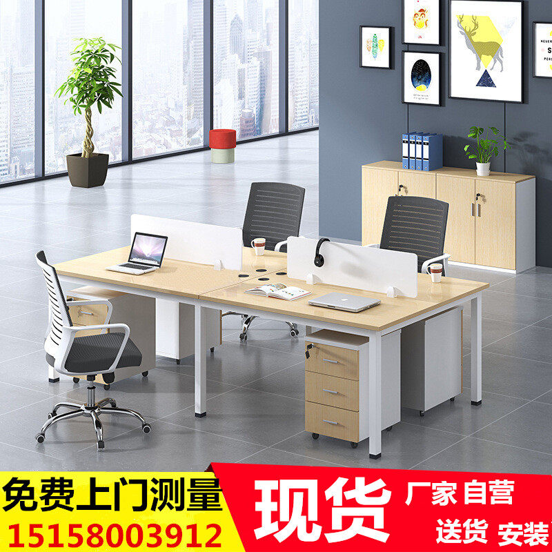 杭州办公桌办公家具职员桌简约员工E位电脑桌椅4人位工作位屏风桌