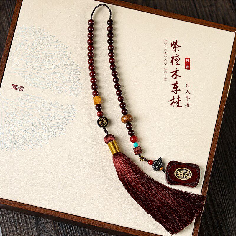 紫檀木流苏d汽车挂饰车载挂件男女高档后视镜车内吊饰吊坠手工饰