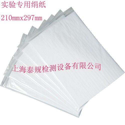 安规类实验灼热丝试验仪绢纸灼热丝试验机绢纸灼热丝.引燃实验纸
