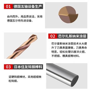 58度钨钢硬质合金钻头加长120150长涂层不锈钢用超硬直柄麻花钻头