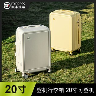 行李箱20寸登机箱小型宽拉杆箱女2025新款超轻旅S行箱密码皮箱子
