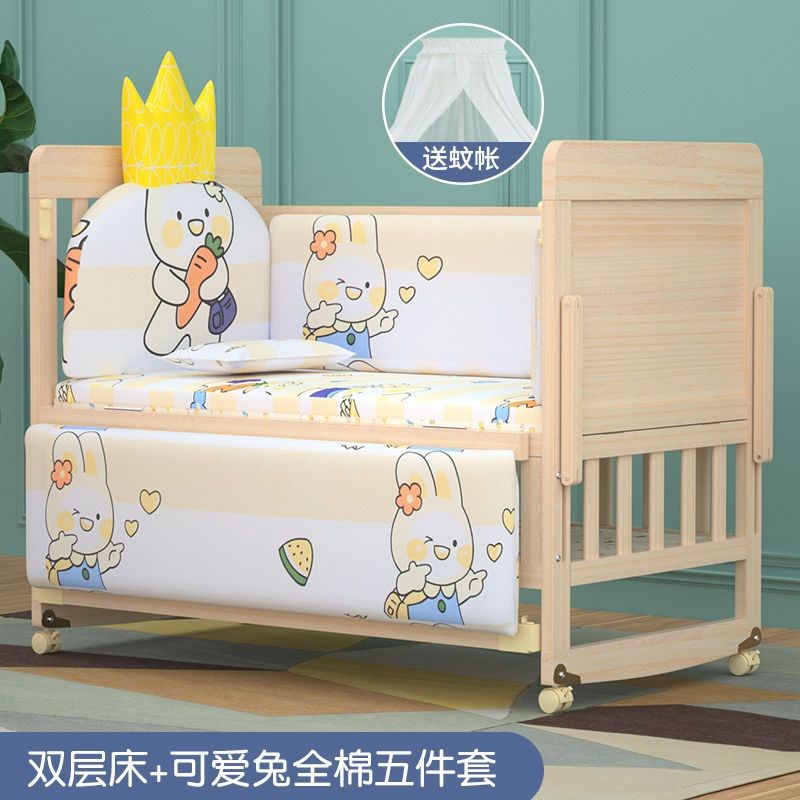 婴儿床婴儿摇篮实木m宝宝床新生儿床摇篮床儿童公主床拼接大床摇