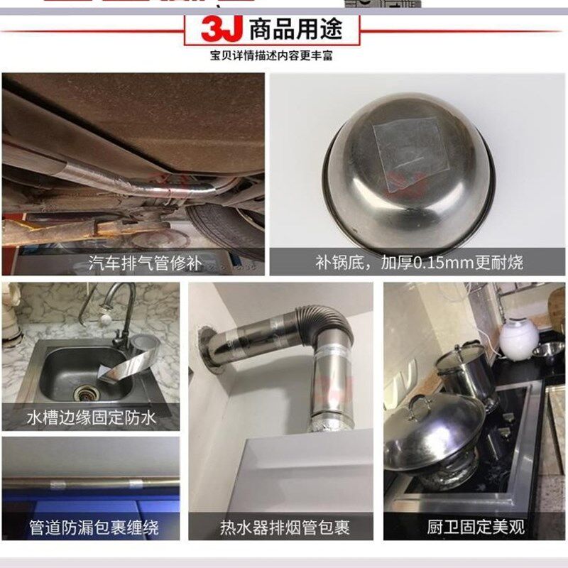 高粘防火排气管加厚隔热防水铝膜胶带铝箔纸耐高温自粘锡纸水管修