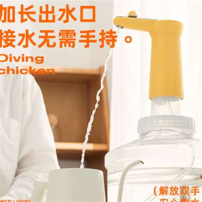向物 电动抽水器桶装水吸水器z自动上水器大桶饮水器压水器饮水机