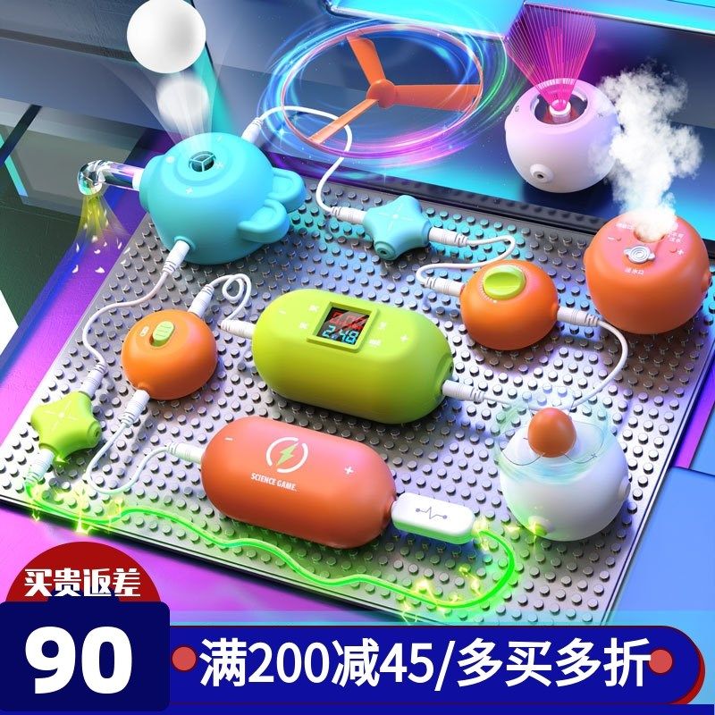 电路板积木玩具儿童4生日5礼物68小男孩子L7岁9科学小实验物理启