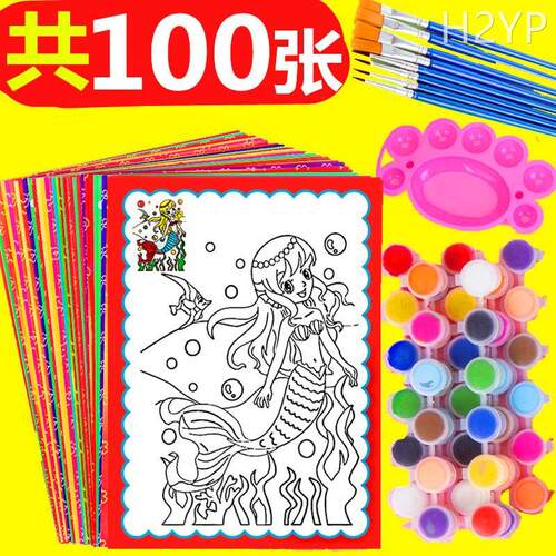 儿童画画套装涂色diyp颜料水彩画填色涂鸦画水Q粉幼儿园彩绘画手
