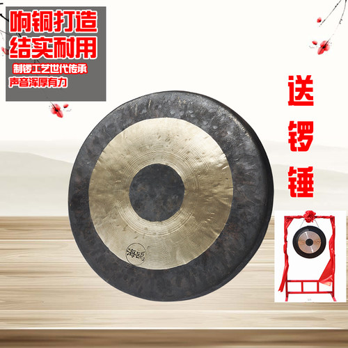 海鸥纯铜锣30 70 50CM80y公分开道锣抄锣庆典活动文锣锣鼓乐器大