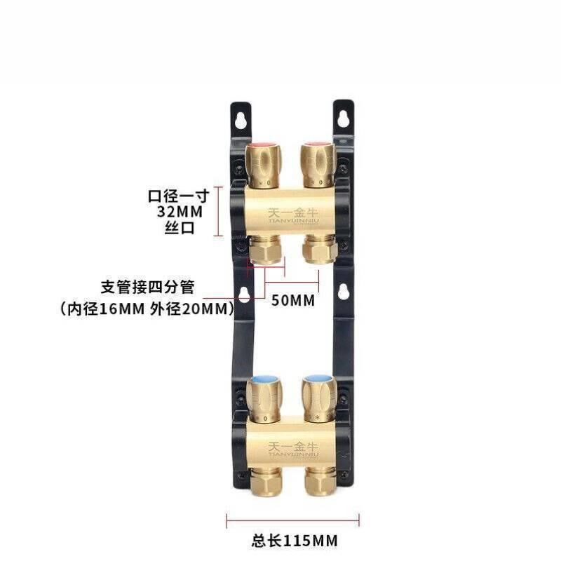 天一金牛地暖地热集分水器别墅豪宅家装铜加厚分水器地Z暖5路一体