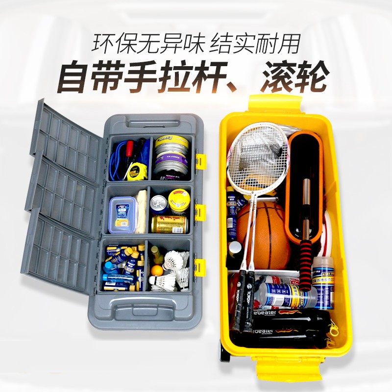 汽车后备箱储物箱收纳箱车载置物用品车用杂O物收纳盒车内整理箱
