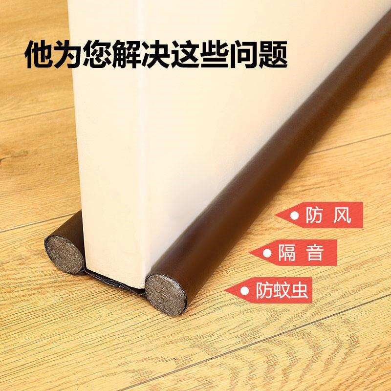新款.门底密封条门下防风隔音条升级G款门缝卧室门保暖挡风条防尘