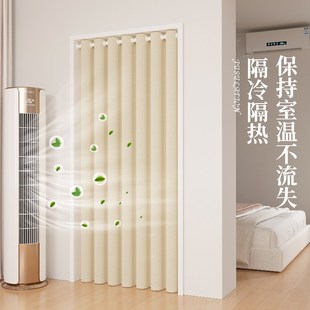 折叠空调卧室免打孔挂帘加厚磁吸遮挡 门帘隔断帘保暖防风2024新款