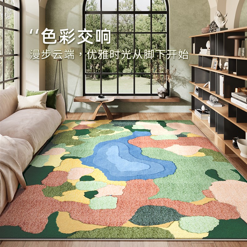 多巴胺儿童地毯客厅苔藓卧室地垫沙D发茶几防水脚垫隔音房间布置