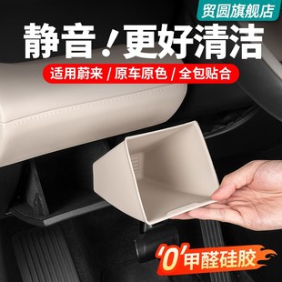 饰用品配件 蔚来ES6EC6主驾储物盒方向盘下收纳车内装 适用24 25款