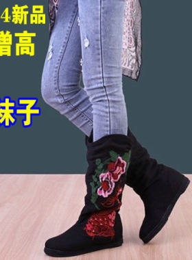 民族风绣花靴子高筒布靴牛筋底春B秋单靴千层底内增高刺绣女靴棉