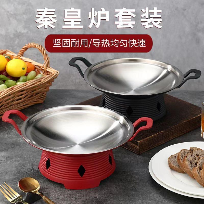 不锈钢双耳小火锅商用酒精炉干锅锅具锅仔炉加厚龙虾牛蛙麻辣香锅