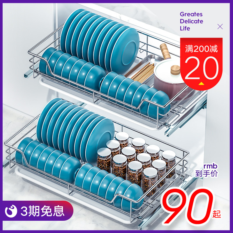 单层厨房橱柜拉篮抽屉式不锈钢碗碟拉篮碗架碗篮置物架碗架沥水架,家装主材,拉篮,淘宝优惠券,粉丝福利购,淘宝优惠卷