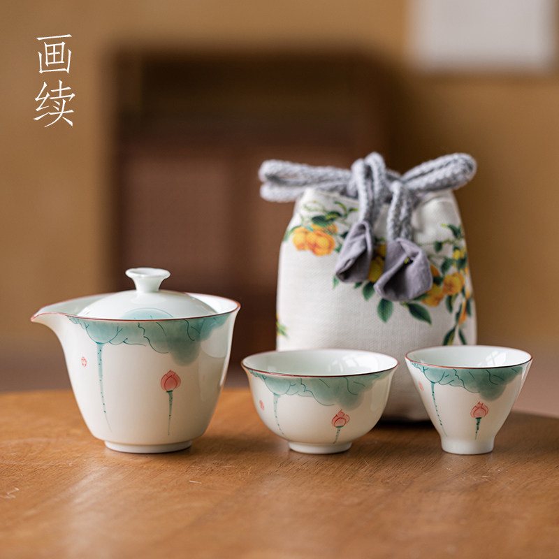 画续白瓷手绘荷花快客杯一壶二杯功夫旅行茶具便携式收纳包旅游