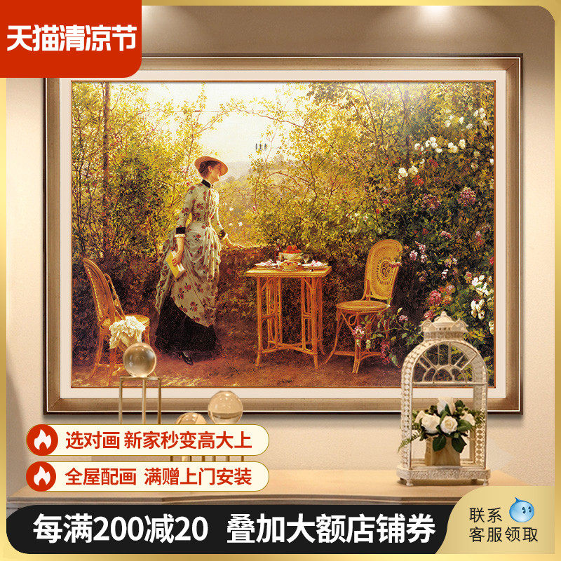 美式进门玄关装饰画现代简美餐厅饭厅壁I画客厅背景墙田园风景挂