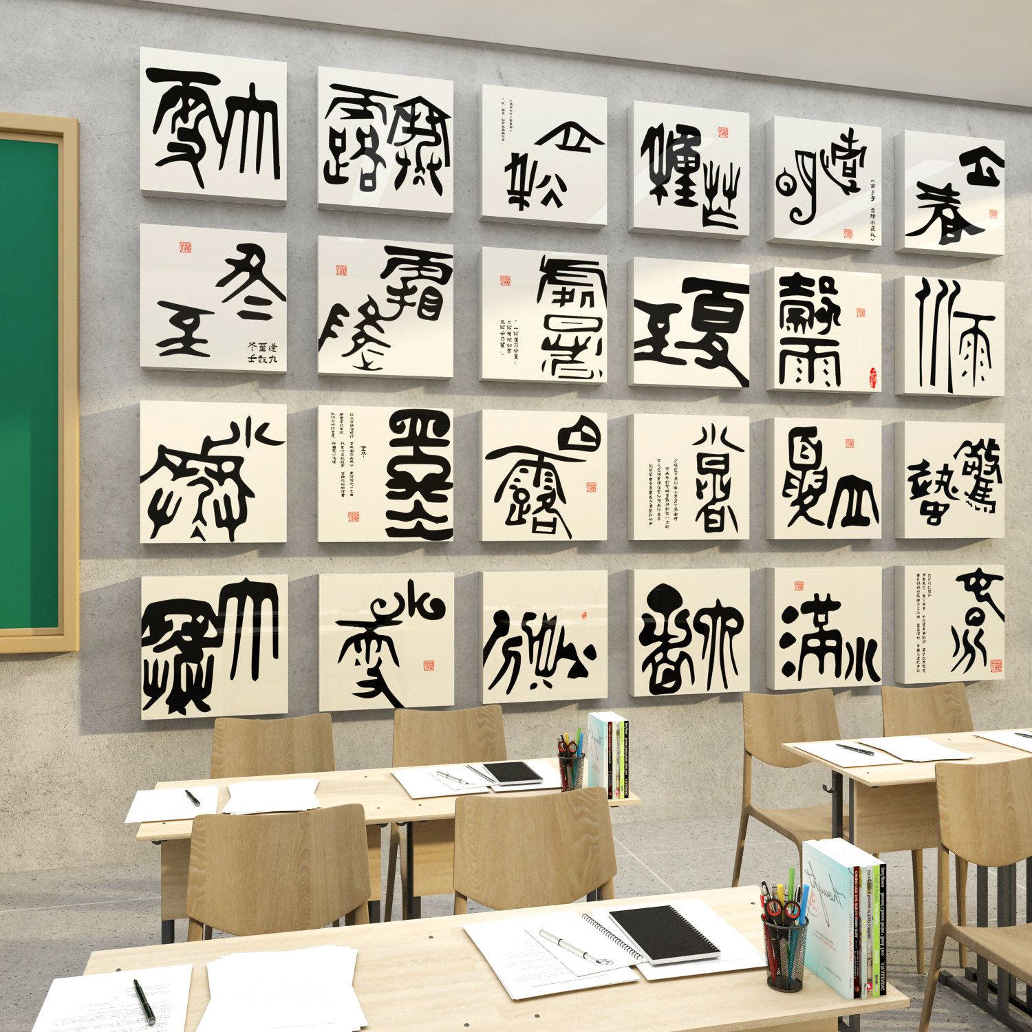 班级布置教室装饰画24二十四节气文化墙贴初高中三开学黑板报材料,家居饰品,文化墙贴,淘宝优惠券,粉丝福利购,淘宝优惠卷