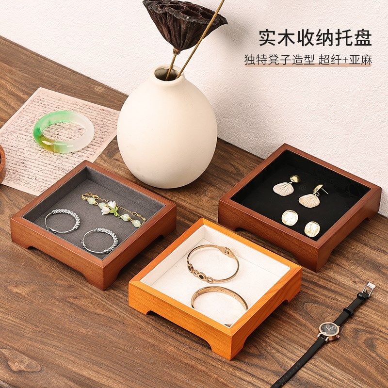 多祝实木饰品收纳盒戒指手链手串手镯小凳子展示盘珠宝首饰陈列盘,收纳整理,桌面收纳盒,淘宝优惠券,粉丝福利购,淘宝优惠卷