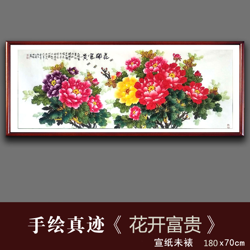 纯手绘金线牡丹国画花鸟画t写意水墨画客厅装饰小六尺勾金牡丹W90