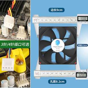 超靜音9CM主機(jī)殼風(fēng)扇4線8厘米臺(tái)式 電腦CPU散熱器風(fēng)扇3U針9025大風(fēng)