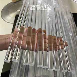 亚克力棒加工棒棒实心管空心方棒气泡水晶有机玻璃定制柱透明圆棒