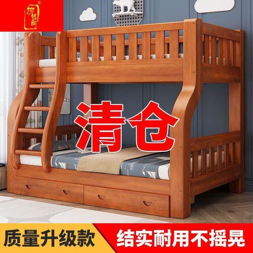 实木上下床子f母床两层儿童床高架床铺木母子床双层大人家用双人