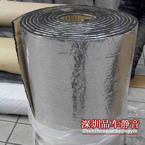 10mm/7mm/5MM汽车隔音材料背胶铝箔隔音棉隔Q热棉汽车隔音棉止震