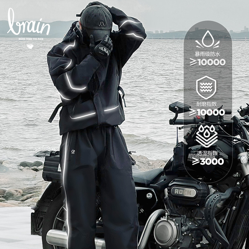 雨衣摩托车男款骑行雨衣成人分体式套装暴雨专用雨裤带鞋套电动车,居家日用,雨披/雨衣,淘宝优惠券,粉丝福利购,淘宝优惠卷
