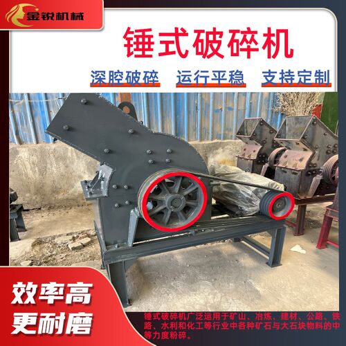 锤式破碎机小型工地用建筑垃圾粉碎E机煤矸石鹅卵石玻璃移动破碎