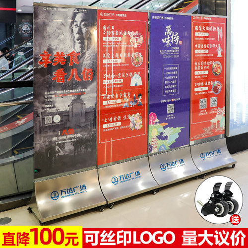 商场广告牌展示牌海报展示架kt板丽屏展架立式落地式玻璃立牌水牌