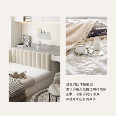 简约风榻榻米软包墙围贴墙自粘无床头靠垫儿童房防撞大靠背垫定制