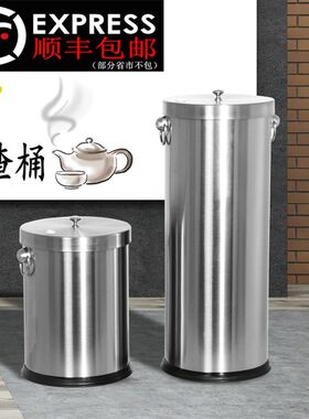 茶桶不锈钢茶水桶智能茶渣桶小号家用漏茶叶废水垃圾桶茶具排水桶