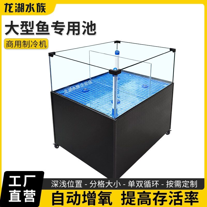 海鲜池商用一体移动海鲜鱼缸饭店专用水产卖鱼池超市海鲜缸贝类池,宠物/宠物食品及用品,海鲜缸/大型异形缸,淘宝优惠券,粉丝福利购,淘宝优惠卷