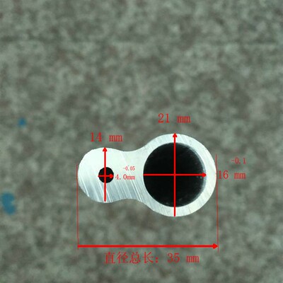 8字型 B字型 葫芦型 铝材 铝棒 铝管 铝G型材 35*3.95小孔*16大孔