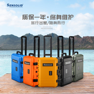 摄影设备器材单反相机仪器专用收纳航空安全防护箱拉杆式工具箱子