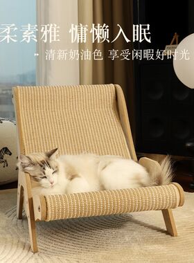 猫咪躺椅沙发麻猫l抓板吊床人宠共用木质稳定磨爪垫可换耐抓不掉