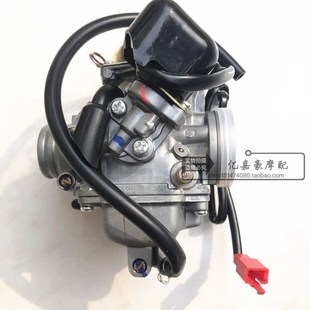 5追梦佳颖喜俊喜致飞梦DIO魔戟化油器 摩托车大公主WH125T