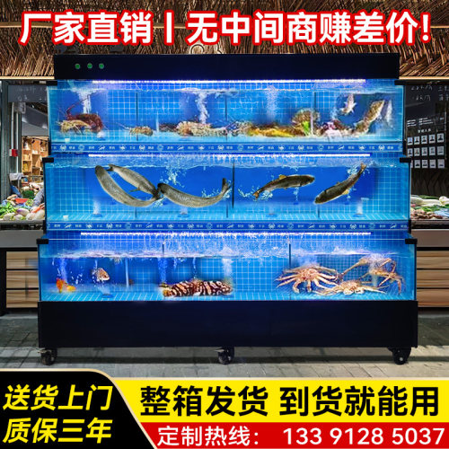 移动海鲜池商用制冷机一体水产海鲜缸贝类池超市饭店海鲜鱼缸定制
