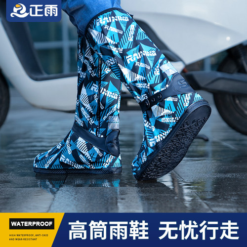 雨鞋套男士鞋套防水防p滑防雨脚套外穿下雨加厚耐磨高筒水鞋雨靴