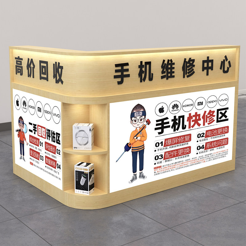 新款手机弧形转角维修工作台x木质电脑维修桌收银服装宾馆接待吧