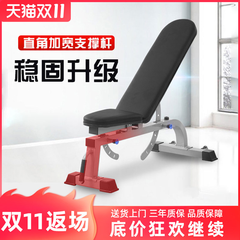 星跃专业可调卧推凳n健身椅哑铃凳家用健身器材粉色女士臀推凳女